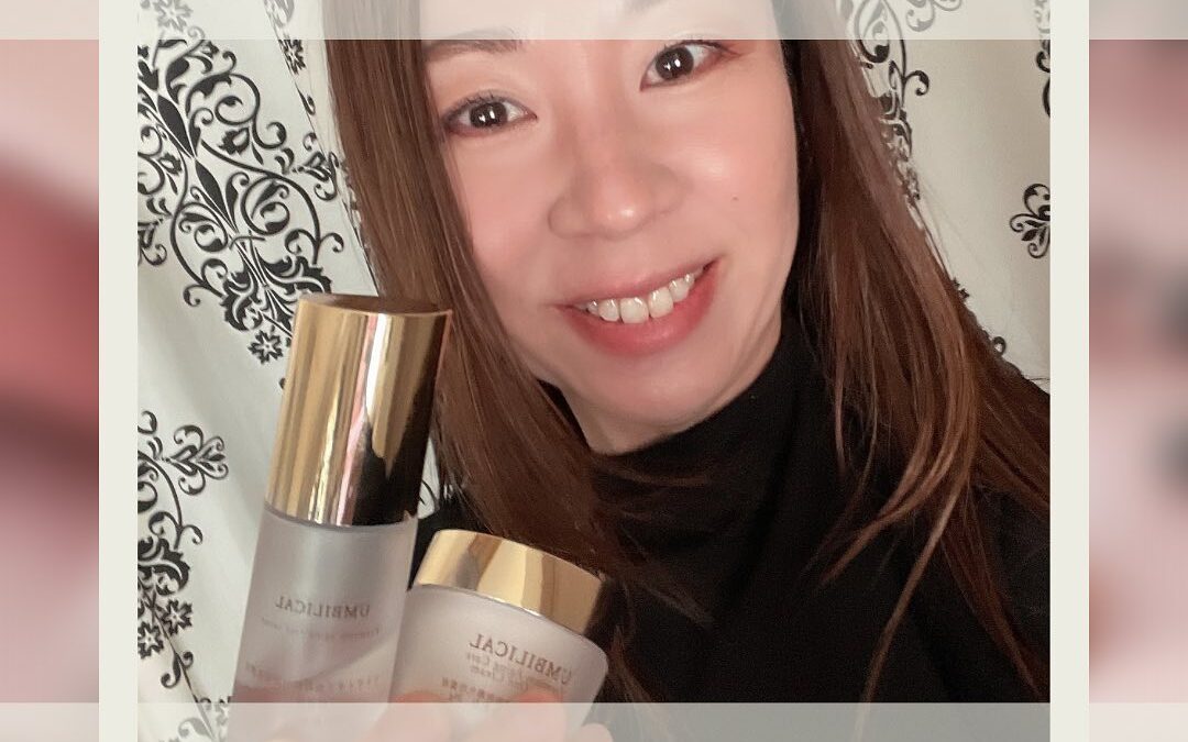 ご縁があり使用し続けて1ヶ月、とてもシンプルな2ステップなの