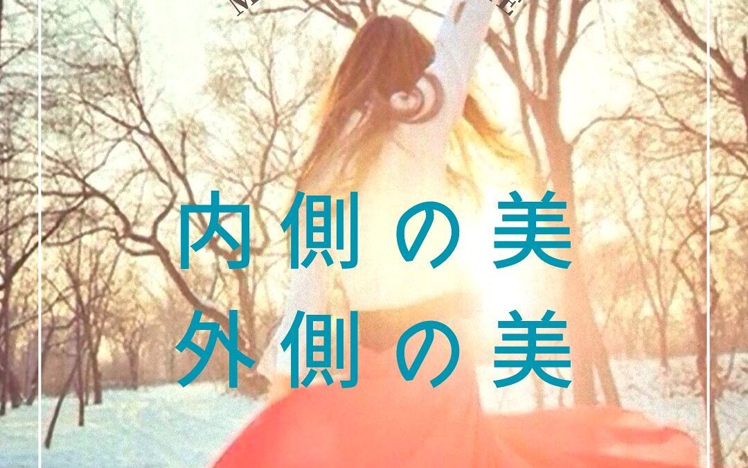 ☆心の健康から☆