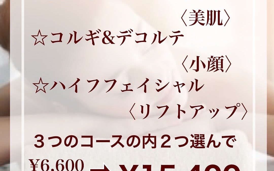 ☆脱マスクへ向けて☆