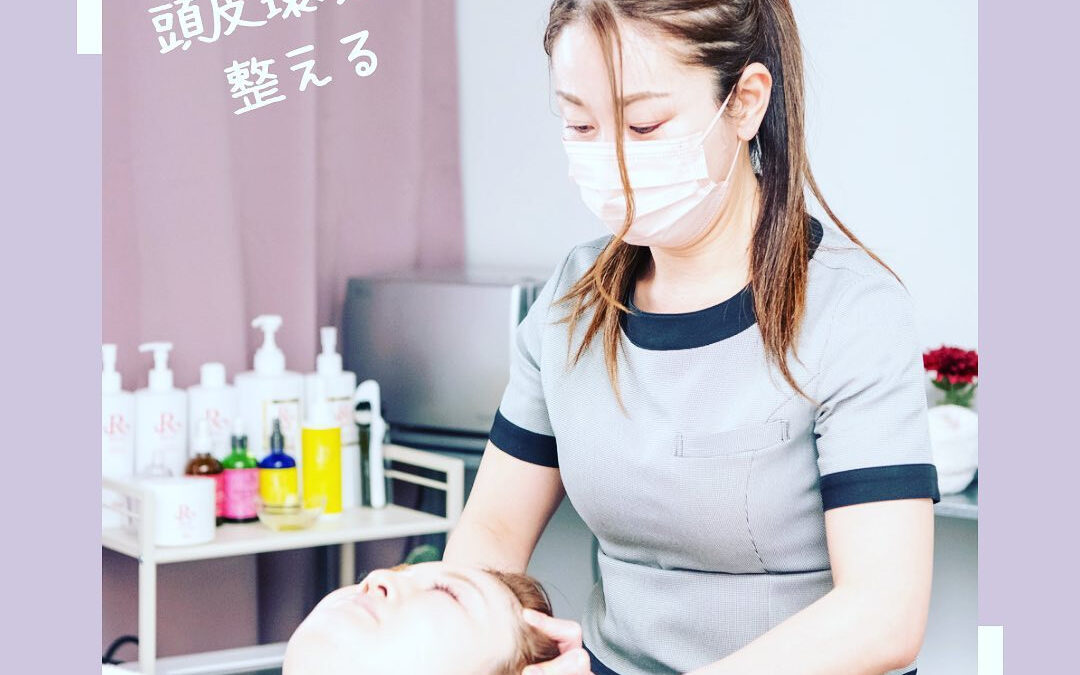 ☆頭皮環境を整える☆