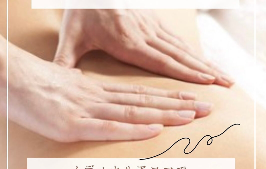 ☆自律神経を整える☆